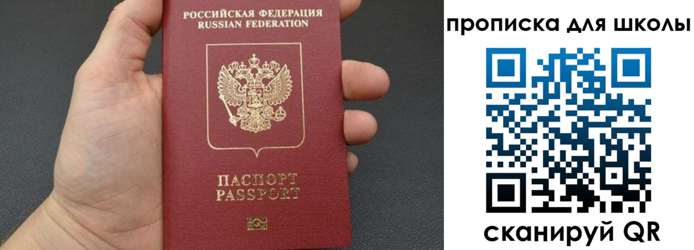временная регистрация для всех в Тихвине