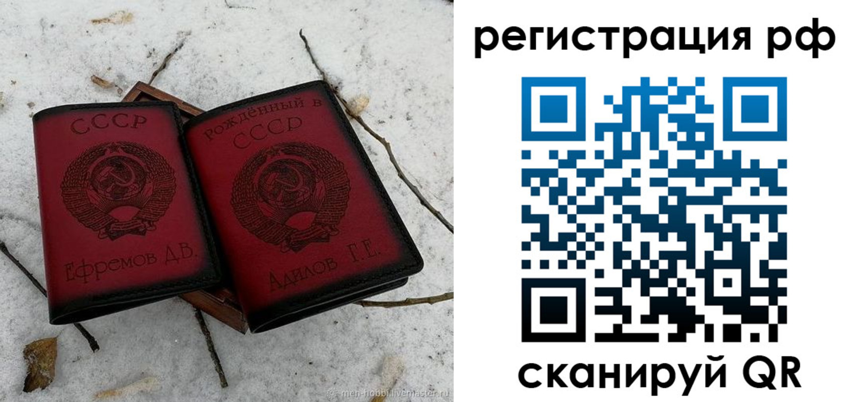 прописка поиск в Тихвине