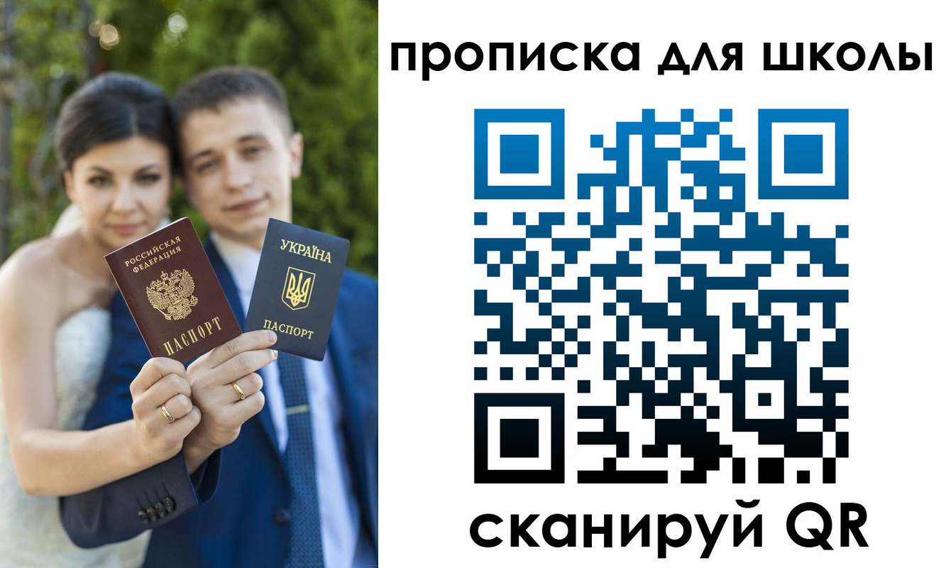 где прописаться в Тихвине