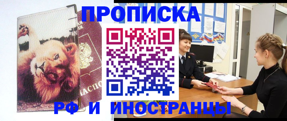 регистрация для школы в Тихвине