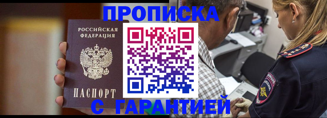 временная регистрация адрес в Тихвине