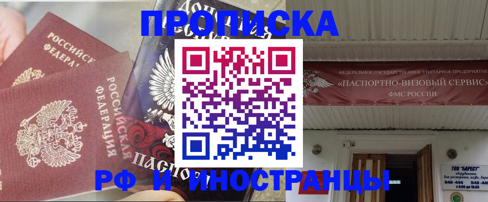 миграционный учет в Тихвине