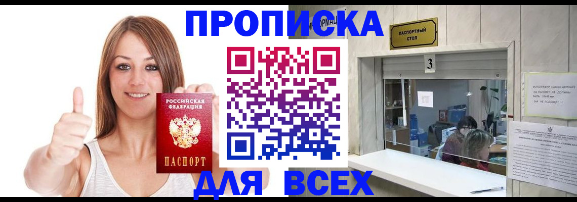 форма 3 в Тихвине