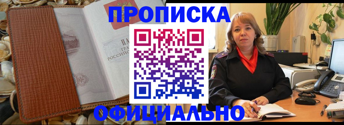 временная регистрация поиск в Тихвине