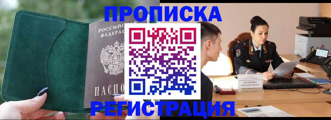 регистрация для школы в Тихвине